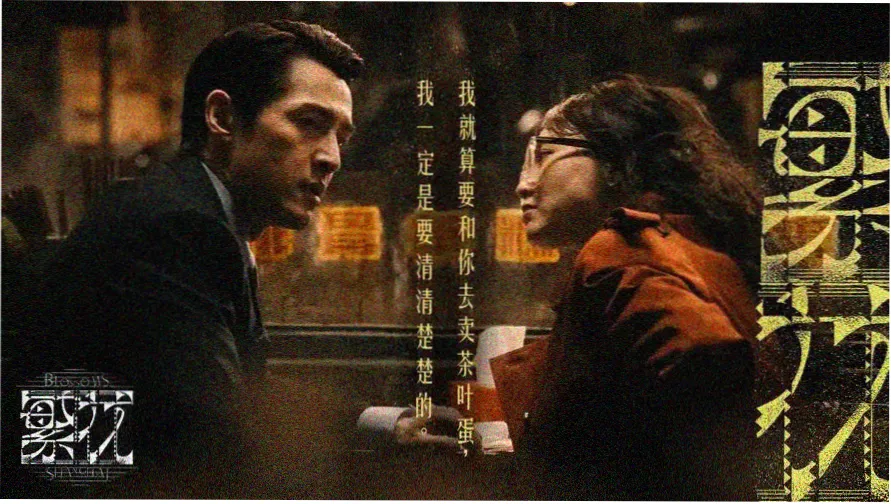 日韩电影在线观看与熊出没电影合集主视觉