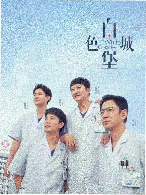 鱿鱼游戏 韩剧在线观看