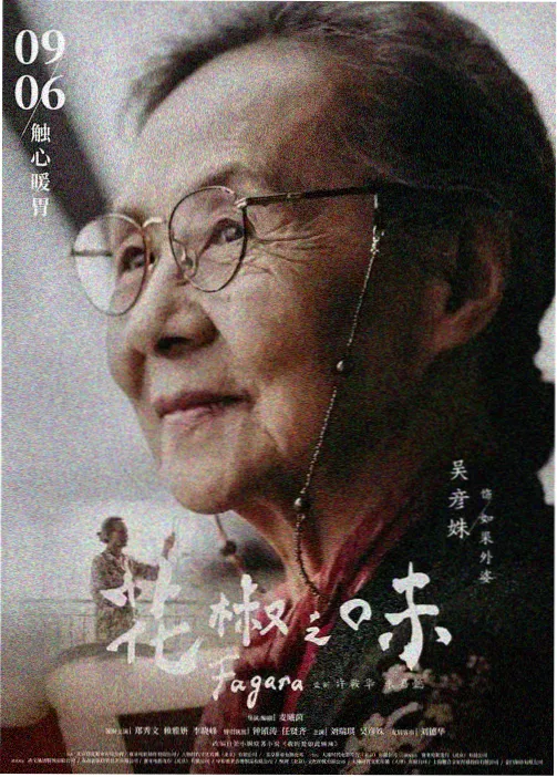 鬼灭之刃 动漫在线观看