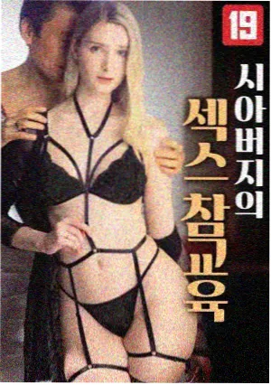 熊出没奇幻空间在线观看