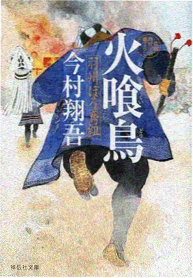 灌篮高手剧场版 动画电影在线观看